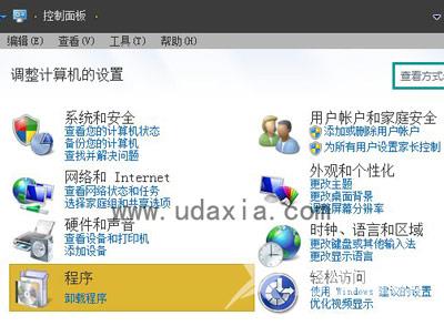 Windows 7系统Windows Search搜索怎么卸载