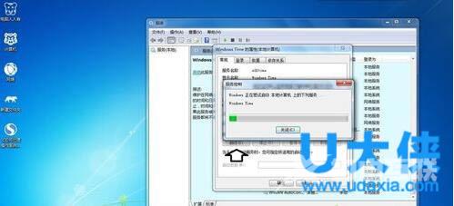 windows7经常上不了网的解决方法