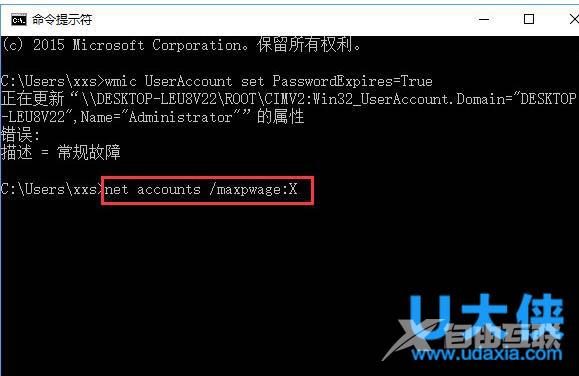 Win7系统网页游戏不能玩的解决方法