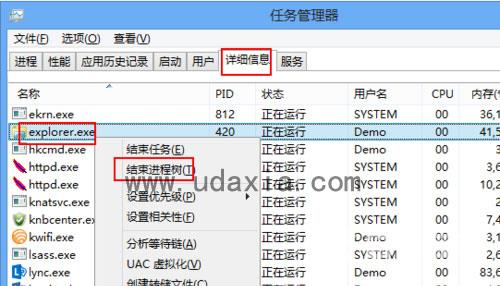 桌面一直出现debug.log怎么办 debug.log解决办法