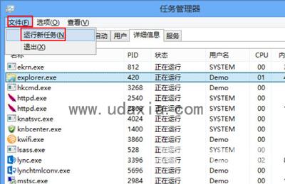 桌面一直出现debug.log怎么办 debug.log解决办法