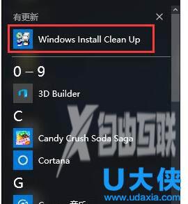 Win7系统IE分级审查设置教程