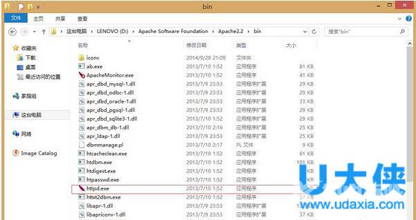 Win8系统升级后Apache服务启动失败的解决方法