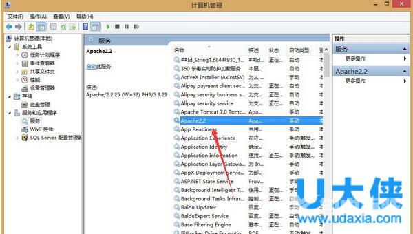 Win8系统升级后Apache服务启动失败的解决方法