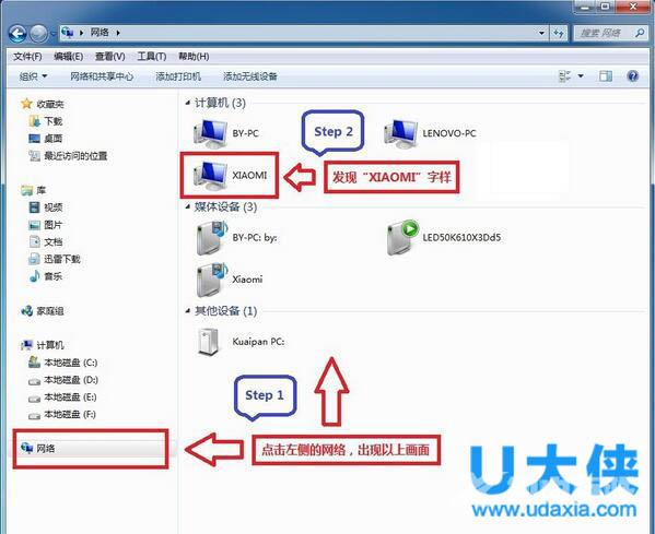 Win10关闭通知中心的操作方法