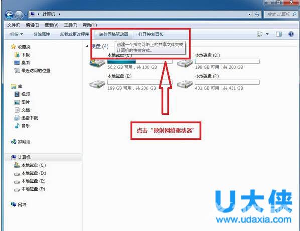 Win10关闭通知中心的操作方法