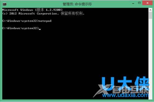 Win8 Hosts修改后不能保存的解决方法