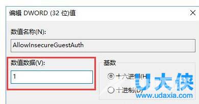 Win10访问小米路由器硬盘操作方法