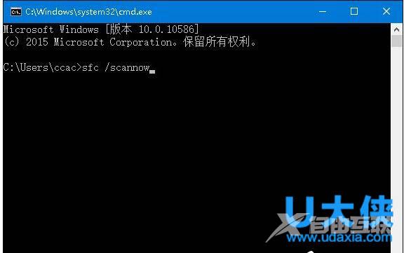 Win10搜狗输入法用户遭遇winlogon.exe应用程序错误