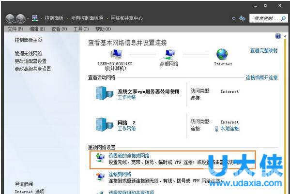 Win7系统玩dnf游戏占用cpu过高的解决方法