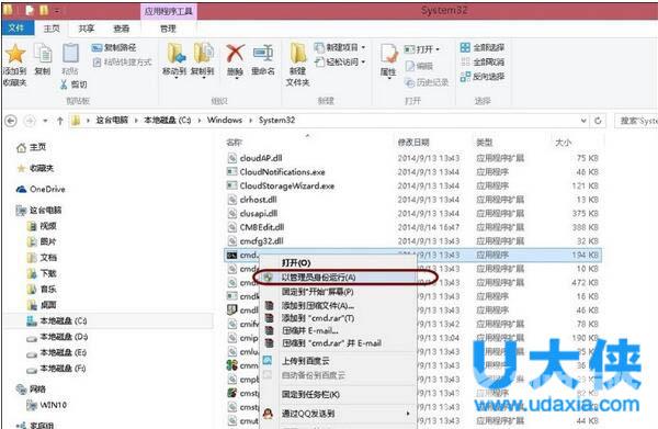 局域网怎么设置？Win7局域网共享设置方法