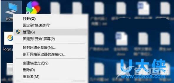 Win10使用PE还原系统失败报错“19010”解决技巧