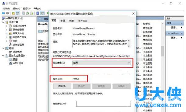 Win10运行不了vc6.0报错“0x0000142”的解决方法