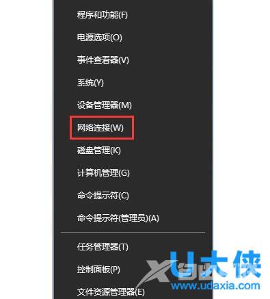 Win10无法上网提示＂以太网＂没有有效的ip配置