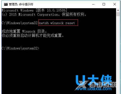 Win10无法上网提示＂以太网＂没有有效的ip配置