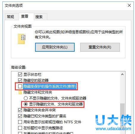 Win10系统下itunes备份文件查找方法