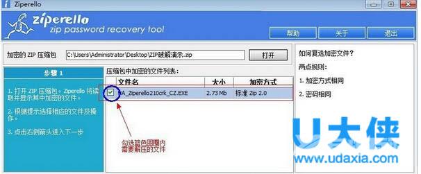 coreldraw x7软件怎么加速？coreldraw x7软件加速教程