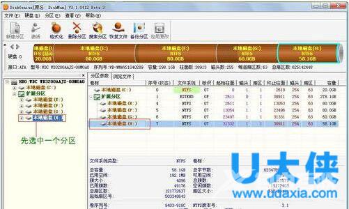 win8如何升级win10？windows8升级win10系统教程