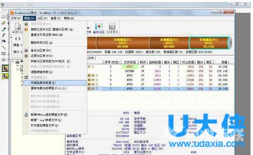 win8如何升级win10？windows8升级win10系统教程