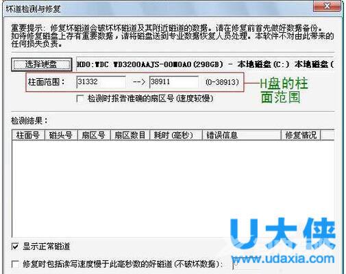 win8如何升级win10？windows8升级win10系统教程