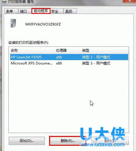 Win10电脑上网速度慢？Win10提升网速的方法