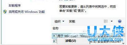 已安装更新可以删除吗？win10删除更新安装教程