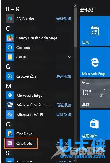 win10睡眠无法唤醒黑屏？win10睡眠唤醒是黑屏