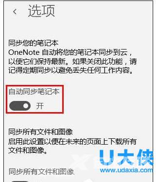 win10睡眠无法唤醒黑屏？win10睡眠唤醒是黑屏