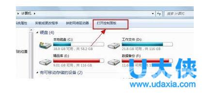 怎么查电脑的mac地址？电脑mac地址查询方法