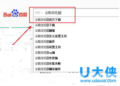 Chrome浏览器怎么样？谷歌浏览器下载安装教程