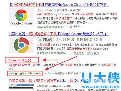 Chrome浏览器怎么样？谷歌浏览器下载安装教程