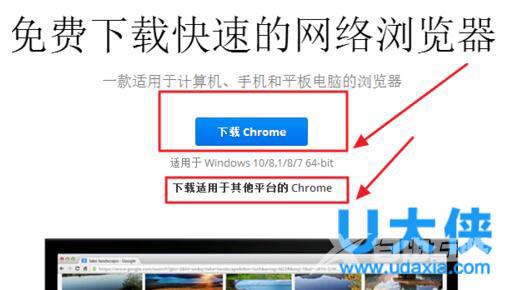 Chrome浏览器怎么样？谷歌浏览器下载安装教程