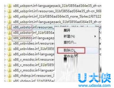 怎么清除U盘使用痕迹Win10清除U盘使用痕迹的方法