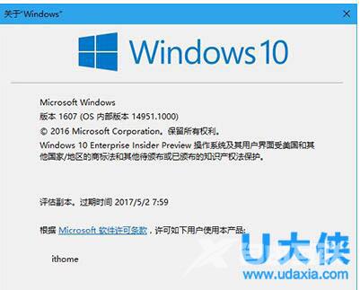 Win7电脑开机按F8无法进入安全模式的解决方法