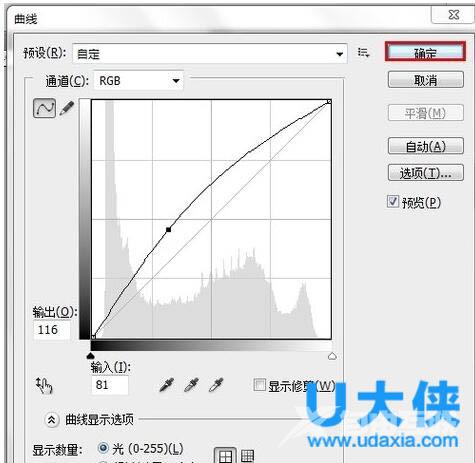 PS软件Portraiture滤镜插件的使用教程