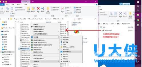 Win10提示任务管理器已被系统管理员停用解决技巧