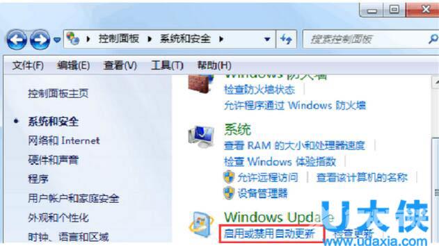 windows store怎么卸载？windows store卸载方法