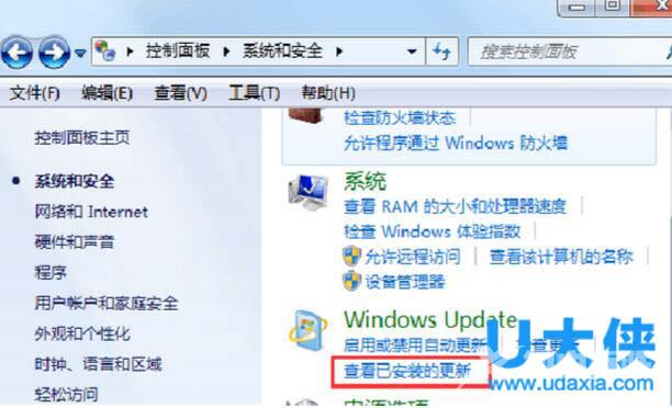 windows store怎么卸载？windows store卸载方法