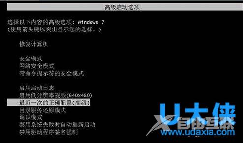 windows7无法正常启动？win7无法正常启动解决方法