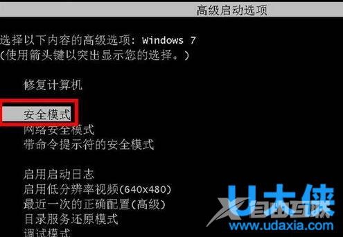 windows7无法正常启动？win7无法正常启动解决方法