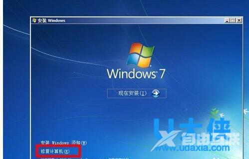 windows7无法正常启动？win7无法正常启动解决方法