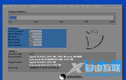 windows7怎么一键还原？win7系统一键还原教程