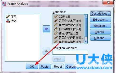 电脑内存不足怎么办？电脑内存不足优化方法