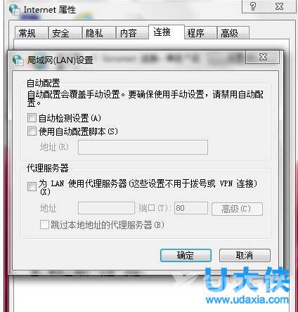 Win7网页中的视频不能播放的解决方法