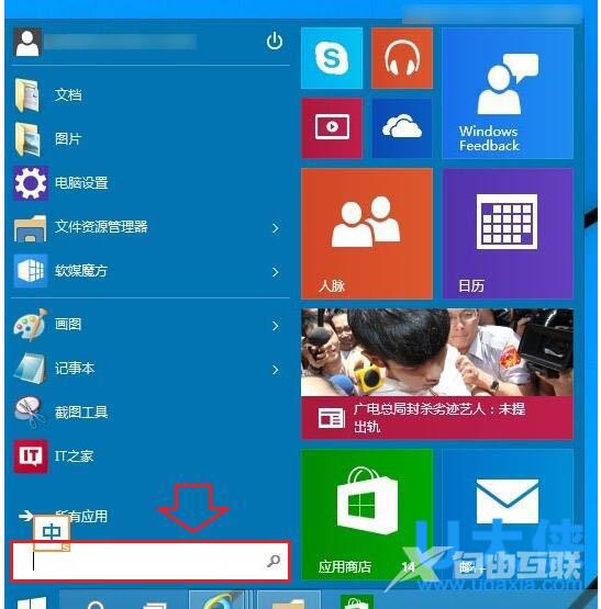 win10更新后无法联网怎么办？周年更新后无法上网