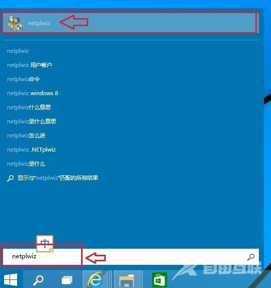 win10更新后无法联网怎么办？周年更新后无法上网