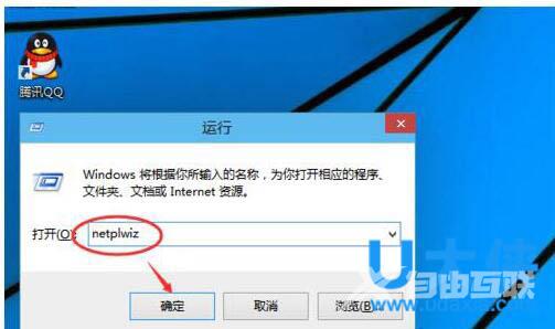 win10怎么取消开机密码？开机密码取消不了的方法