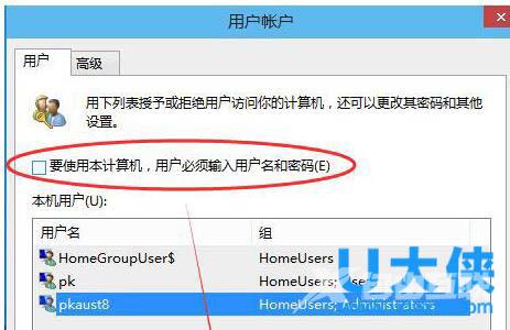 win10怎么取消开机密码？开机密码取消不了的方法