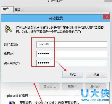 win10怎么取消开机密码？开机密码取消不了的方法