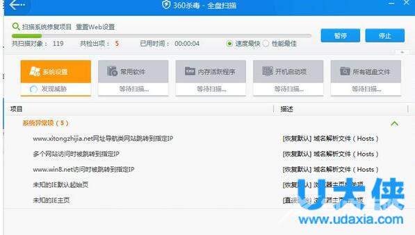 QQ自动关闭怎么回事？解决QQ自动关闭的方法